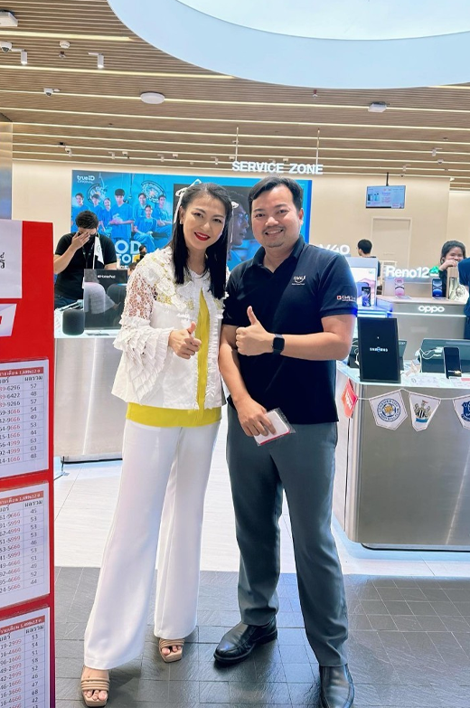 กิจกรรมวิเคราะห์และจัดวางเบอร์